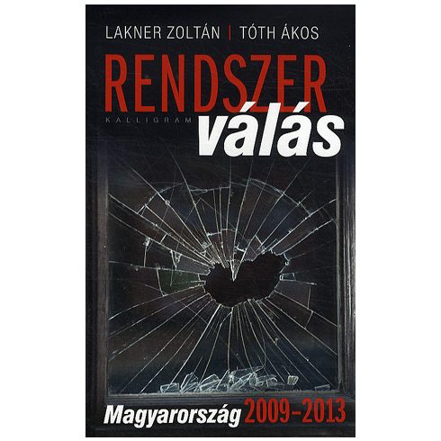 Rendszerválás