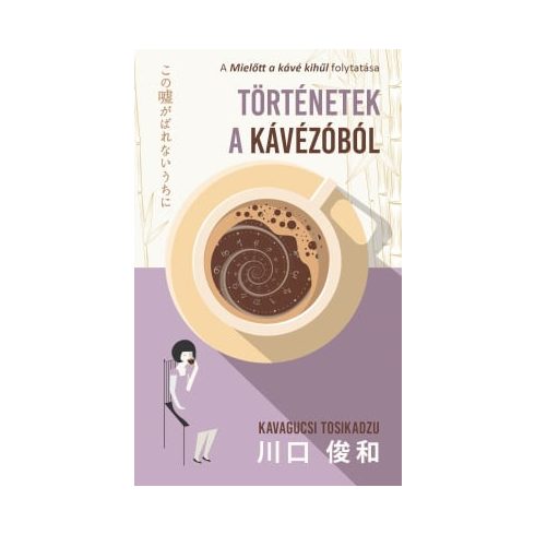 Történetek a kávézóból