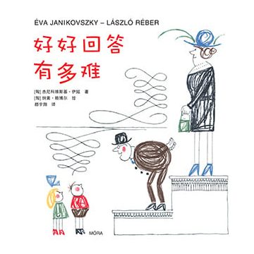 Felelj szépen, ha kérdeznek - kínai nyelven
