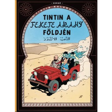 Tintin kalandjai 15. - Tintin a Fekete arany földjén