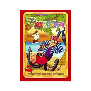 Vasmacska - Iskolaelőkészítő munkafüzet óvodásoknak