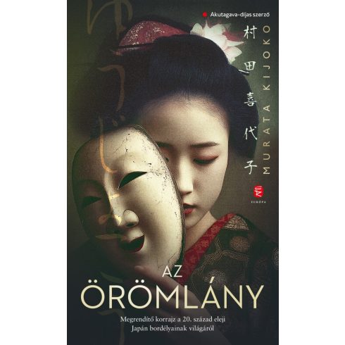 Az örömlány